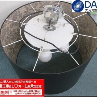 DAIKO　ペンダントライト　DPN-55019L　17783
