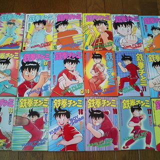 鉄拳チンミ★全35巻　前川たけし