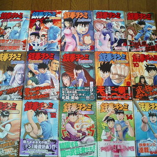 鉄拳チンミLegends★1～25巻　前川たけし