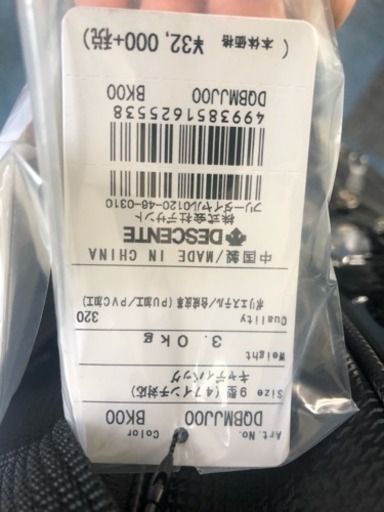 デサントゴルフ（DESCENTE GOLF）2022F/W キャディバッグ