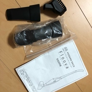 掃除機 ノーコードレスの画像