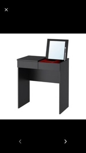 IKEA BLIMNES ドレッサー