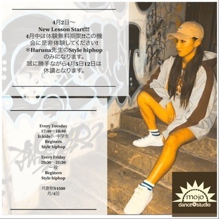 New Lesson Start!!! Jr..kidsのSt...