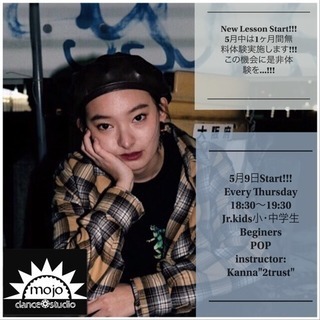 New Lesson Start!!! Jr. kidsの PO...