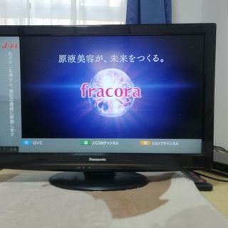 Panasonic 液晶テレビ 2010年製