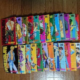 [ 値下げ ]  Harlem Beat   5～29巻完結