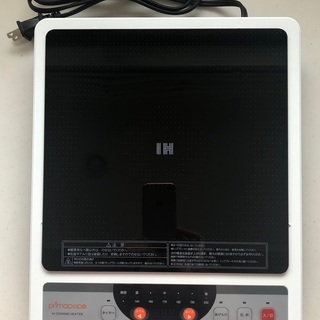【ジャンク品 ￥0】電磁調理器 2台