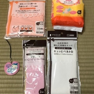 お産セット