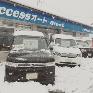 ガラスリペア すぐにできます 飛び石  ヒビ 割れ 車検 − 福島県