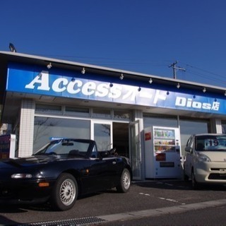 ガラスリペア すぐにできます 飛び石  ヒビ 割れ 車検 - 地元のお店