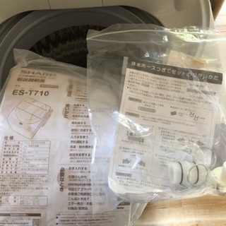 2018年 SHARP 洗濯機7㎏ 穴無し槽の画像
