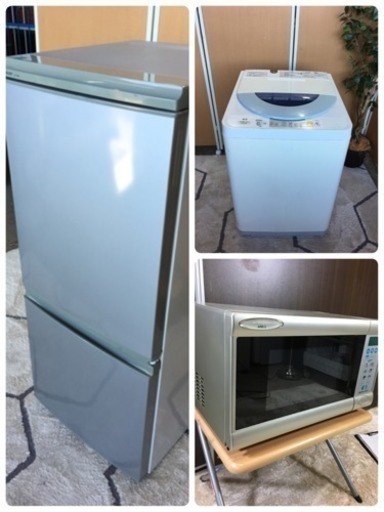 ☆生活家電3点セット☆格安で☆冷蔵庫、洗濯機、レンジ☆1人暮らしに最適なサイズ☆完動、清掃済み
