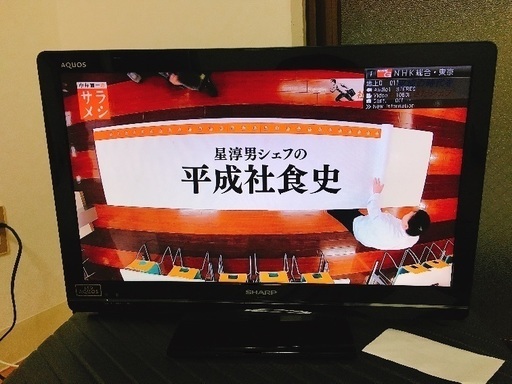 SHARPテレビ 24V