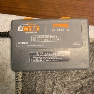 ホットカーペット ニトリの画像