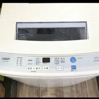 洗濯機 美品の画像