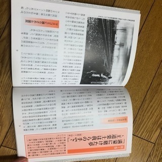 VHS 昭和と戦争の画像