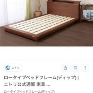 Nラムサールの中古が安い!激安で譲ります・無料であげます Nラムサールの中古が安い!激安で譲ります・無料であげます