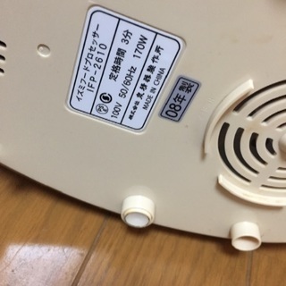 ブレンダー ミキサー フードプロセッサーの画像