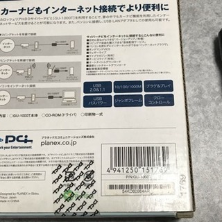 カロッツェリア   サイバーナビ用 LANアダプタ