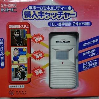 再値下げ⤵️ホームセキュリティ侵入キャッチャー⤴️センサーチャイ...