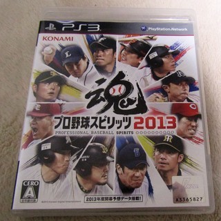 ☆PS3/魂 プロ野球スピリッツ2013◆プロ野球を遊びつくせ