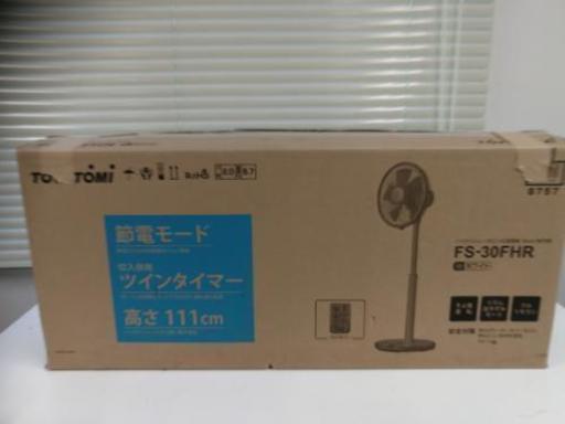扇風機 新品未使用