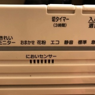 空気清浄機の画像