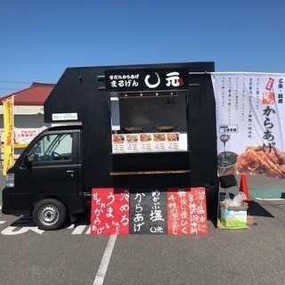 第5回　フレンドマート日野店　すまいるマルシェ