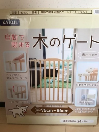 新品 木のゲート