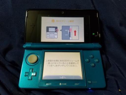 ニンテンドー 3DS 本体 アクアブルー 希少