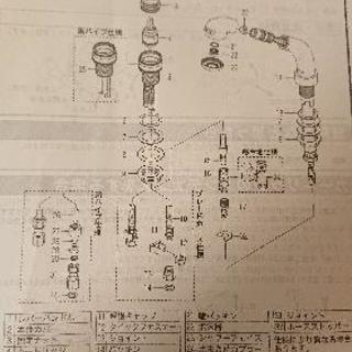 シングル式洗髪シャワー水栓(メルカリで売れました)の画像