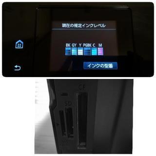【最終値下げ】Canon プリンター MG6330 パープルブラック おまけ付の画像