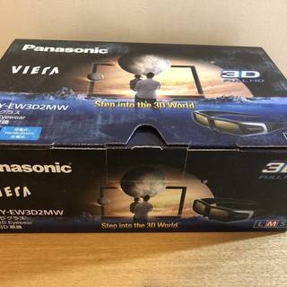 パナソニック アクティブシャッター方式 3Dグラス Mサイズ T...