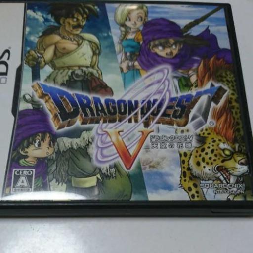 ドラゴンクエストV 天空の花嫁売り切れました