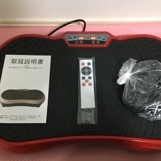 ☆無料★訳アリ★PSE認証済 3D 振動マシン Bluetoot...