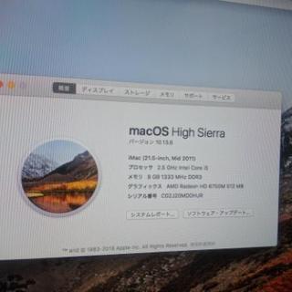 ★iMac 21.5インチ,Mid 2011★Intel Core i5_2.5GHz/8GB/500GB・OSX 10.13 High Sierraの画像