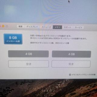 ★iMac 21.5インチ,Mid 2011★Intel Core i5_2.5GHz/8GB/500GB・OSX 10.13 High Sierraの画像