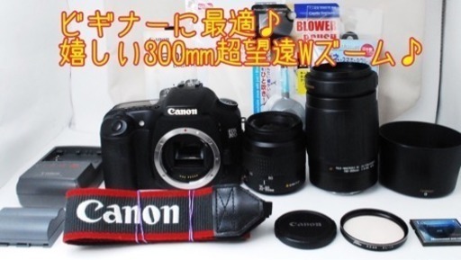 ★ビギナーでも簡単★超名機★届いてすぐ使える★キャノン EOS 30D Wズーム ゆうパック代引き発送！送料、代引き手数料無料！