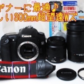 ★ビギナーでも簡単★超名機★届いてすぐ使える★キャノン EOS 30D Wズーム ゆうパック代引き発送！送料、代引き手数料無料！