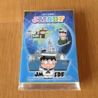 海上自衛隊メモ帳