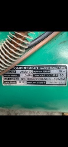 PUMA エアーコンプレッサー AB20-30 -2010年製-