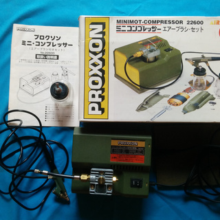 ミニコンプレッサー エアーブラシセット 模型等の塗装用