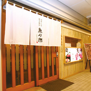 池田駅から徒歩1分、お寿司と魚介のお店