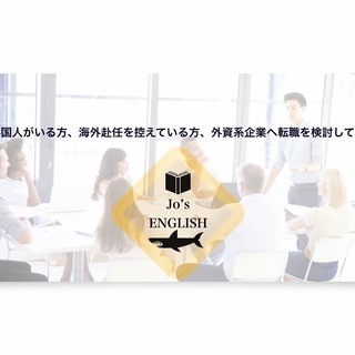 逆算の勉強法を英語で解説！プロジェクトマネージメントに特化した英...