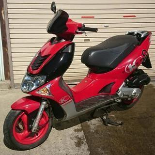 激安‼スーパー9S  50cc 水冷2スト！