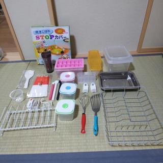 キッチングッズセット
