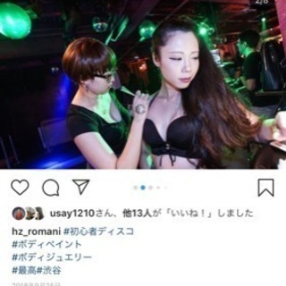 【イベントにボディペイントを！】★只今イベント受付中★