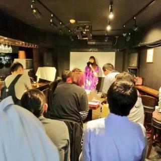 4/17お笑い仲間募集交流会in渋谷19時～友達作りに