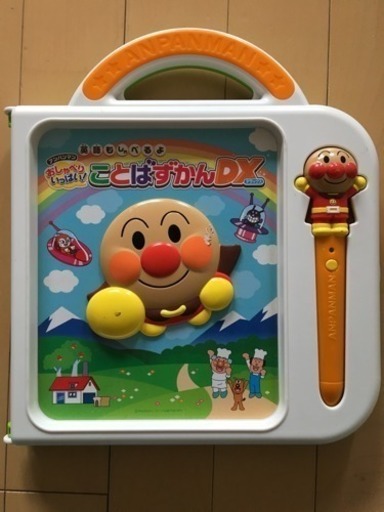 アンパンマンおしゃべりいっぱいことばずかんＤＸ