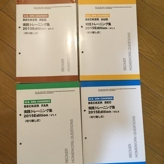 TAC米国公認会計士テキストセット